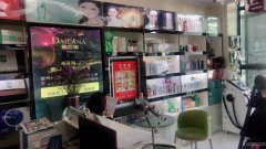 C5925米东区香缇美地妆品店转让