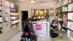 C5925米东区香缇美地妆品店转让