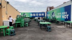 （成功案例）5935铁厂沟云峰市场烧烤店转让