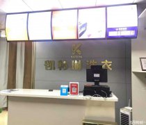 C5938店面转让 位于昌吉市健康东路河畔佳苑小区