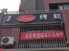 （成功案例）C5960门面出租 位于昌吉市长宁南路富有国际