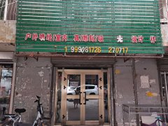 C5977空房出租 位于昌吉市长宁南路亚中二巷广告街