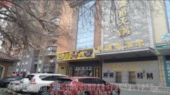 C5982商铺出售 昌吉市健康路海棠天街二楼两套一体