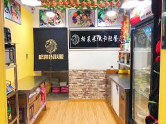 C5987红十月北一区轻食店转让