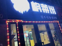 C5987红十月北一区轻食店转让