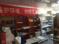 C5991快递转让 昌吉市红星东路营业中中通快递