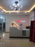 C6015雅山居20号楼3层美容整形中心转让