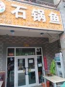 C6020商铺出售 位于昌吉市延安南路文化宫步行街