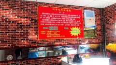 C6024诚信钢材市场附近小吃店转让