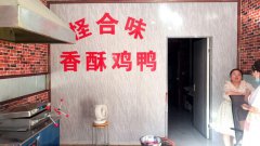 C6024诚信钢材市场附近小吃店转让