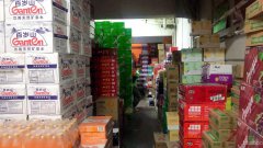 （成功案例）C6028米东区饮料副食品批发部转让