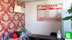 C6044米东中路金贻宾馆足浴转让