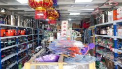 C6065新联市场五金百货店转让