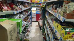 C6116店面转让 位于昌吉市西北明珠小区内