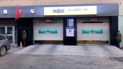 （成功案例）C6119振兴北路修理厂转让