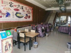 C6122店面转让 位于吉木萨尔县五彩湾地区餐饮店面