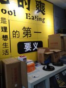 C6124店面转让 位于昌吉市延安北路东方广场附近