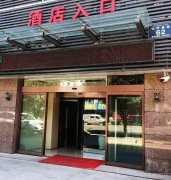 C6144八钢屯坪南路62号宾馆转让