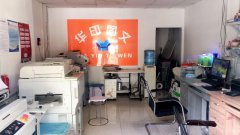 （成功案例）C6151盈科山水华庭图文店转让