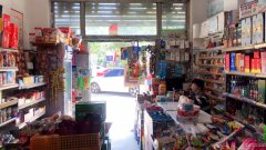 C6172友谊路坤嘉园超市转让