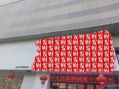 C6181昌吉市北京路银杏广场沿街门面低价转让