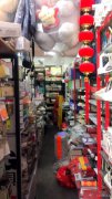 C6182米东101中学文具店转让