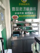 C6185店面转让 位于昌吉市延安南路报社附近