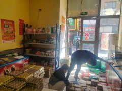 C6183紫金城摩西管家转让