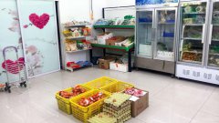 C6192华凌公馆独家超市果蔬招商