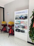 C6196美仑环球港大型美容会所招聘合作伙伴