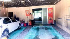 C6208五一农场怡丰园B区洗车房转让