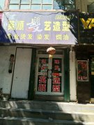 C6213门面出租 位于昌吉市北京北路111号粮泰小区