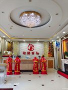 （成功案例）C6227昌吉市绿洲路麒麟华府歇脚驿站转让