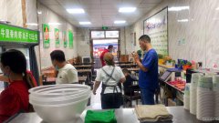 C6239八道湾三队加盟餐厅转让