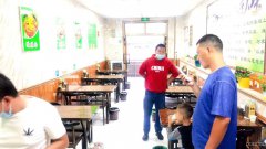 C6239八道湾三队加盟餐厅转让