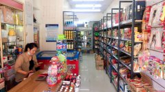 C6278华凌2020小区超市转让