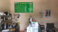 C6286米东区云鼎大观一期品牌椒麻鸡转让