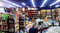 C6299机场迎宾路1341号机场集团超市转让