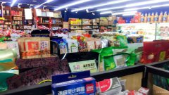 C6299机场迎宾路1341号机场集团超市转让