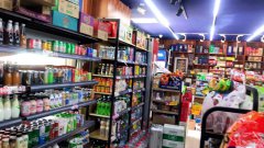 C6299机场迎宾路1341号机场集团超市转让