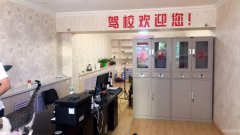 C6314嘉和园对面停车场对面二楼旺铺转让