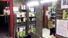 C6321老满城街30平米美发店转让