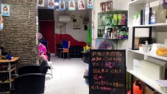 C6321老满城街30平米美发店转让