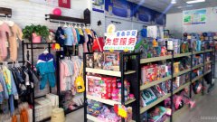 C6337米东区荷兰小镇二期广场母婴店转让