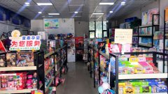 C6337米东区荷兰小镇二期广场母婴店转让