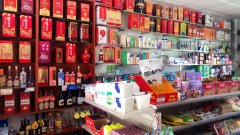 C6338水泥厂街天鸿星悦国际超市转让