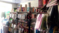 C6347观园路87号戒毒所附近超市转让