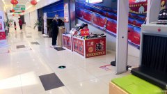 C6368米东区碱沟西路万兴时代超市饰品店转让