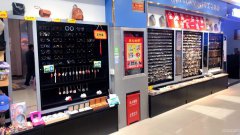 C6368米东区碱沟西路万兴时代超市饰品店转让