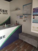 C6374店铺出租 位于昌吉市健康西路天山面粉厂往东